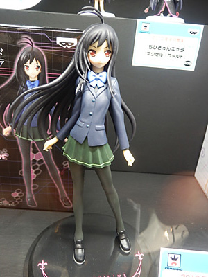 CH2012-239.jpg