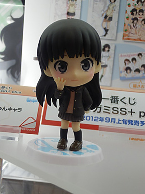 CH2012-309.jpg