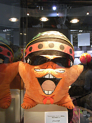 CH2012-326.jpg