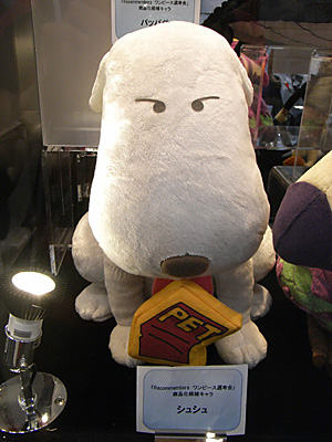 CH2012-327.jpg