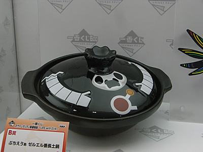 CH2012-380.jpg