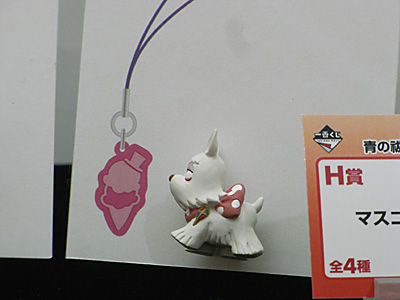 CH2012-399.jpg