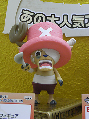 CH2012-421.jpg