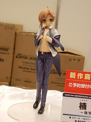 CH2013-054.jpg