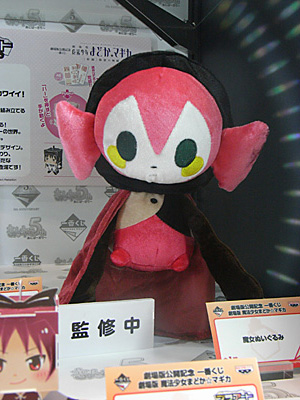 CH2013-255.jpg