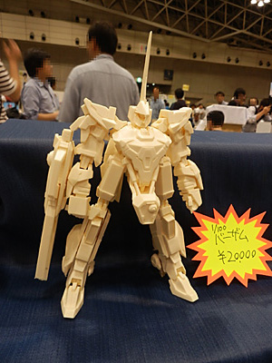 CH2014-009.jpg