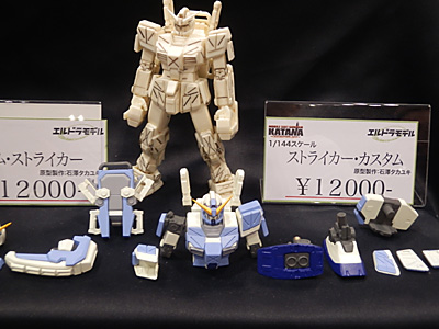 CH2014-044.jpg