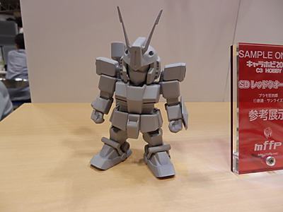 CH2014-150.jpg