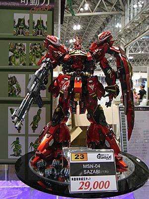 CH2014-204.jpg