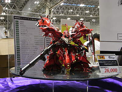 CH2014-207.jpg