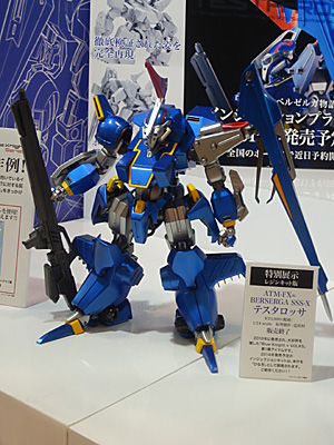 CH2014-232.jpg