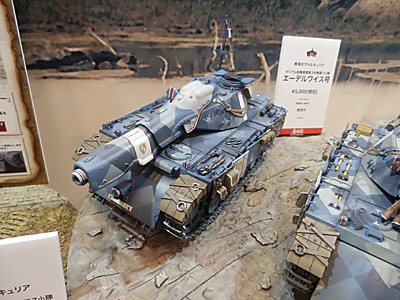 CH2014-246.jpg
