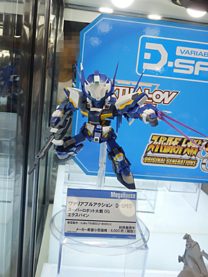 CH2014-370.jpg