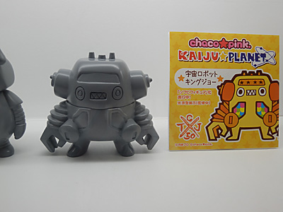 CH2014-379.jpg
