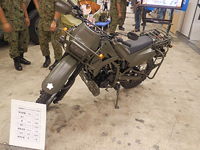 CH2014-432.jpg