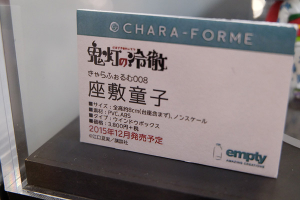 CH2015-279.jpg