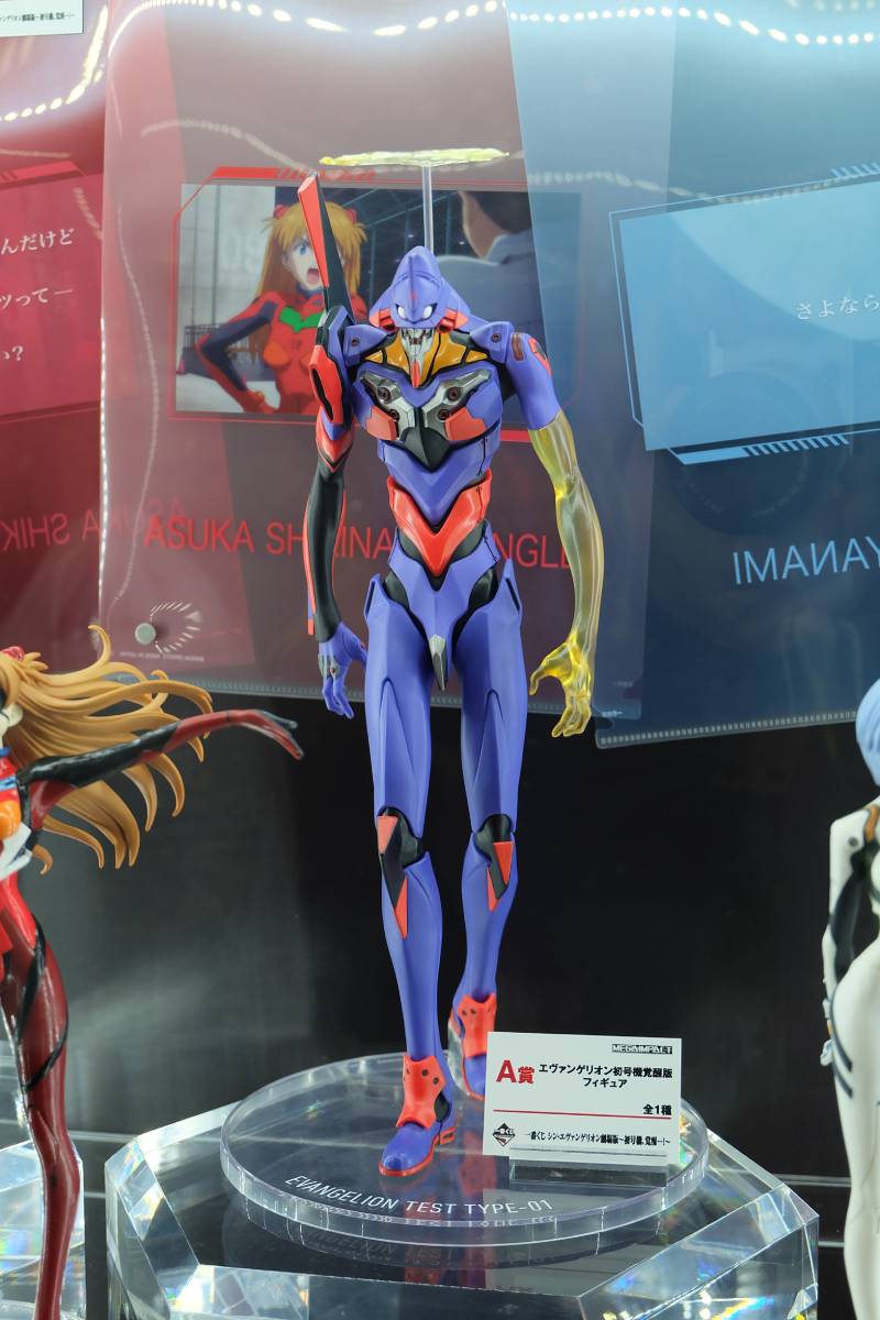 EVA-WF-2020-080.jpg