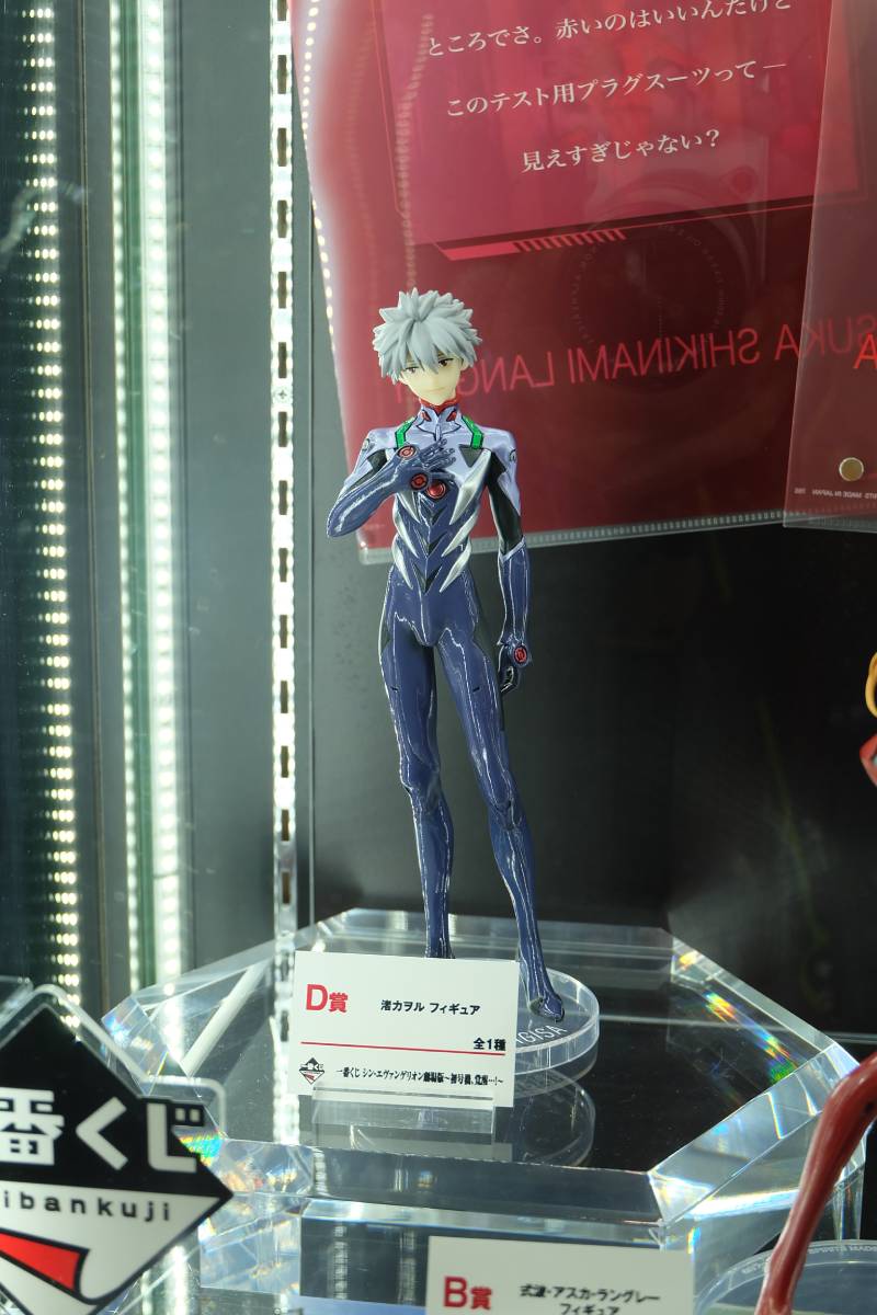 EVA-WF-2020-084.jpg