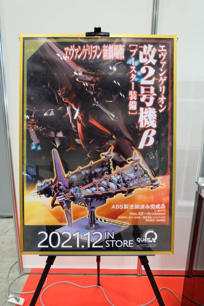 EVA-WF-2020-094.jpg