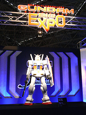 GBE2009-003.jpg