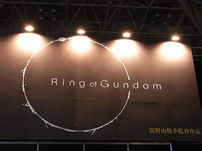 GBE2009-007.jpg