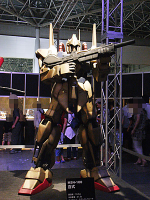 GBE2009-027.jpg
