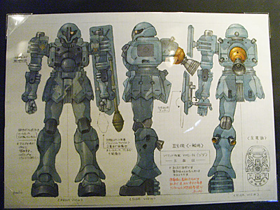 GBE2009-056.jpg