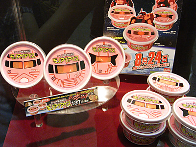 GBE2009-079.jpg