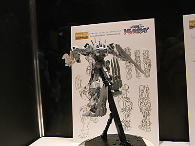GBE2009-123.jpg