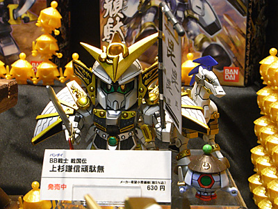 GBE2009-128.jpg