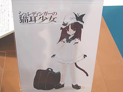TTS2006-018.jpg