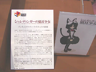 TTS2006-019.jpg