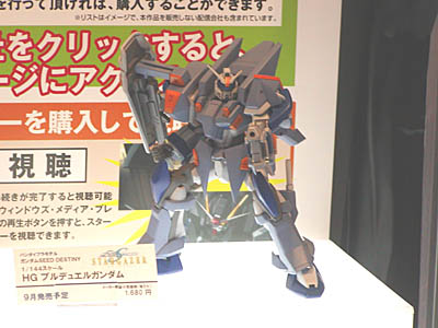 TTS2006-050.jpg