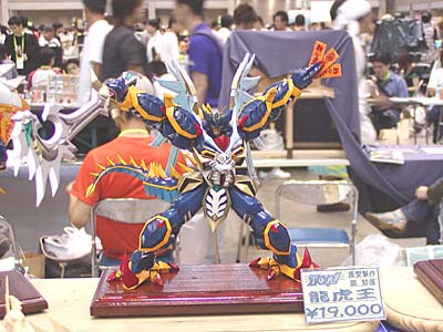 WF2005-summer-040.jpg