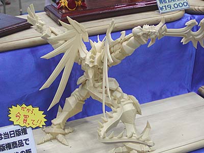 WF2005-summer-041.jpg
