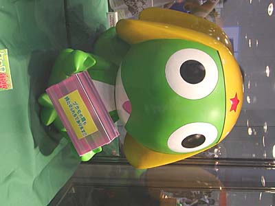 WF2005-summer-064.jpg