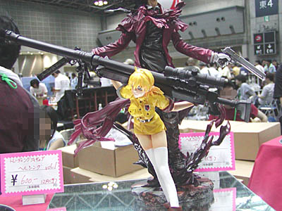 WF2006-summer-105.jpg