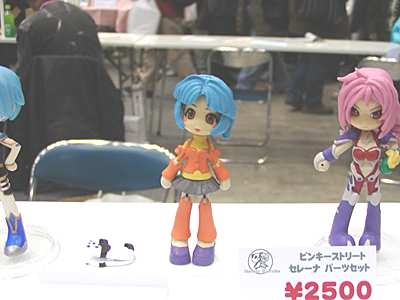 WF2006-winter-001.jpg
