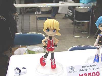 WF2006-winter-002.jpg