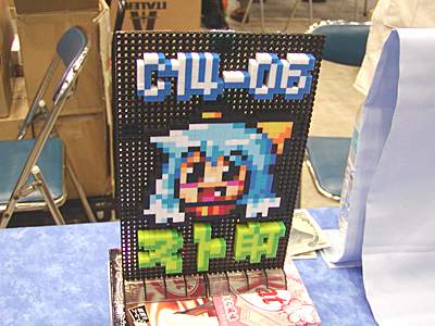 WF2006-winter-005.jpg