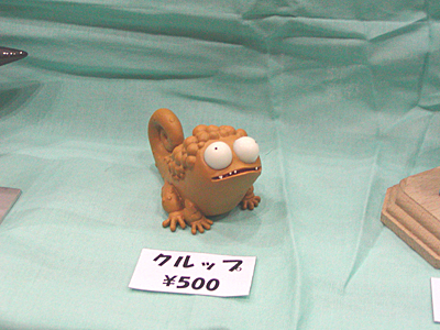 WF2006-winter-020.jpg