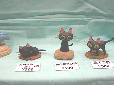 WF2006-winter-022.jpg