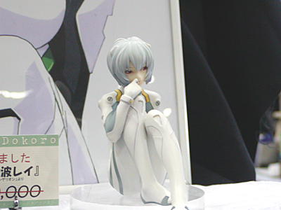 WF2006-winter-051.jpg