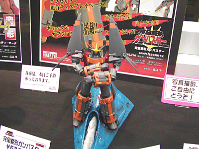 WF2006-winter-071.jpg