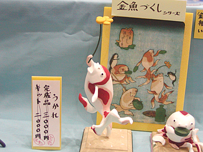 WF2006-winter-089.jpg