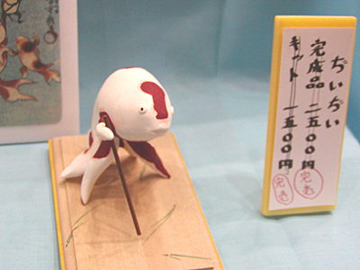 WF2006-winter-090.jpg