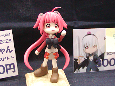 WF2006-winter-096.jpg