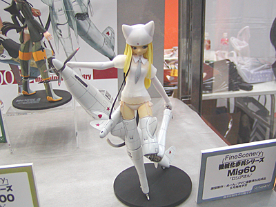 WF2006-winter-104.jpg