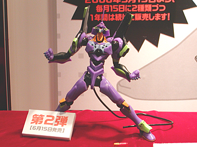 WF2006-winter-115.jpg