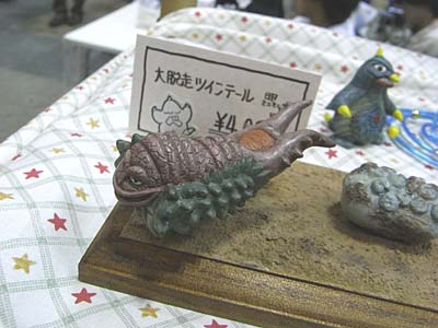 WF2007-summer-107.jpg